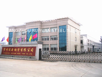 CHANGZHOU RUIYUAN STEEL TUBE CO., LTD.